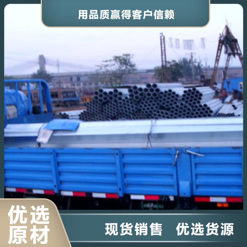 【镀锌管】花纹钢板产品细节当地生产商