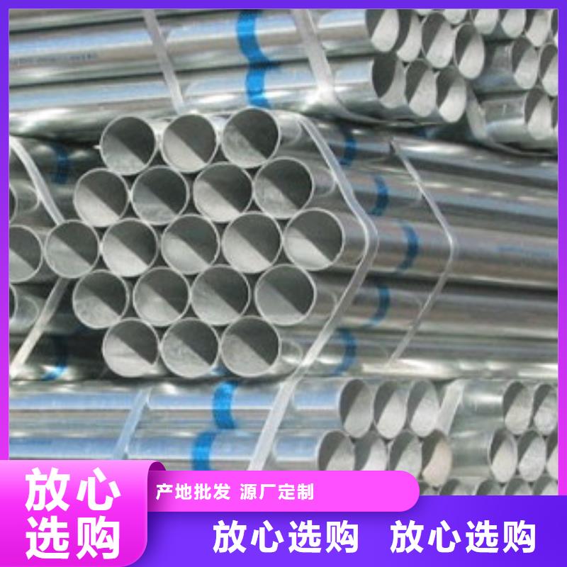 镀锌管镀锌钢板满足您多种采购需求当地经销商