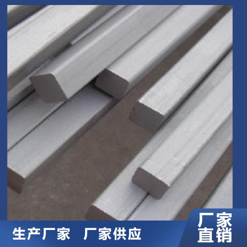 方钢_工字钢严格把关质量放心匠心品质