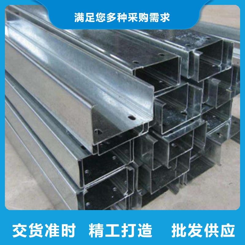 C型钢槽钢做工细致设计制造销售服务一体
