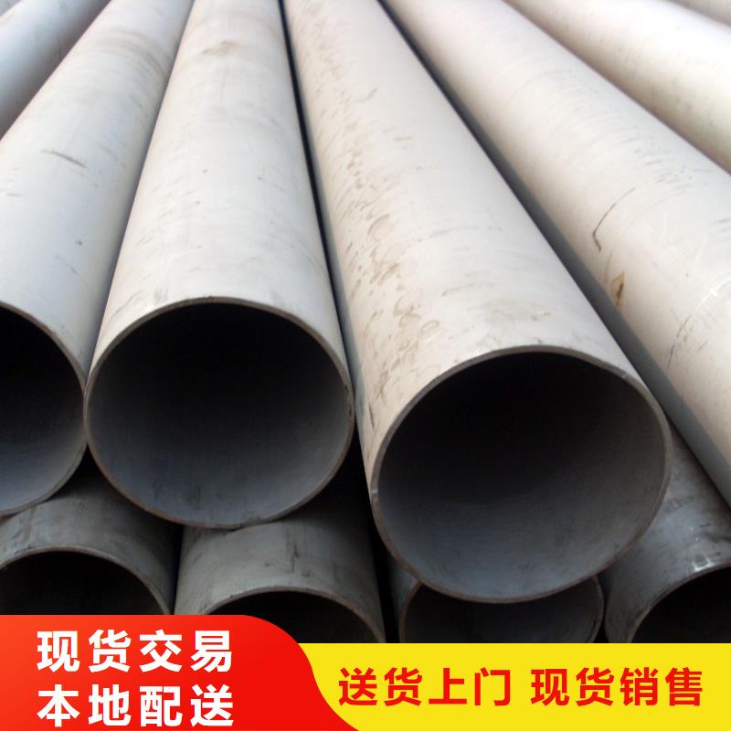 不锈钢管_镀锌钢板产品细节参数品质服务