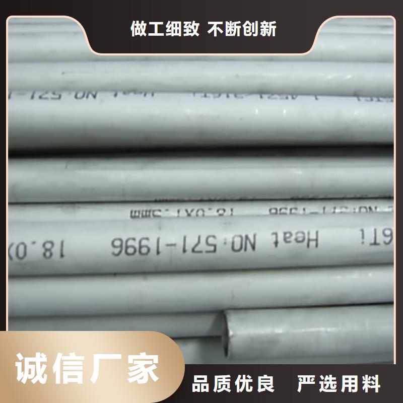不锈钢管【镀锌方管厂家】细节展示按需定做