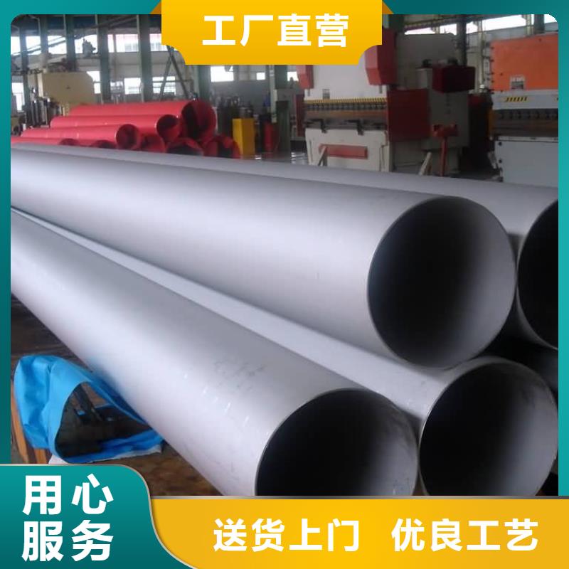 不锈钢管镀锌钢板原料层层筛选的简单介绍