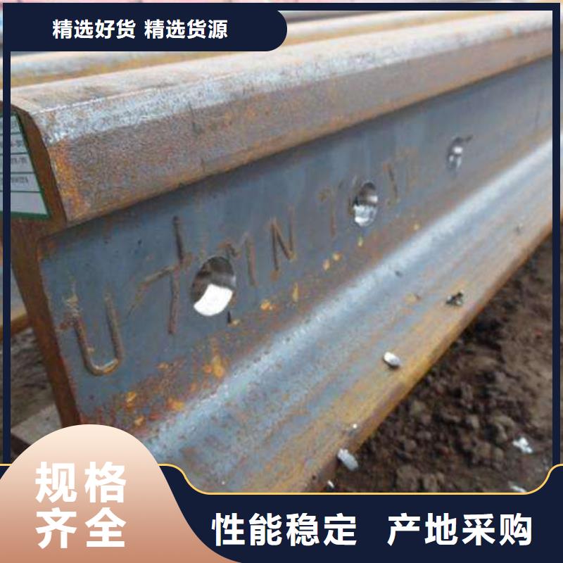 钢轨工字钢厂家当地厂家值得信赖本地厂家