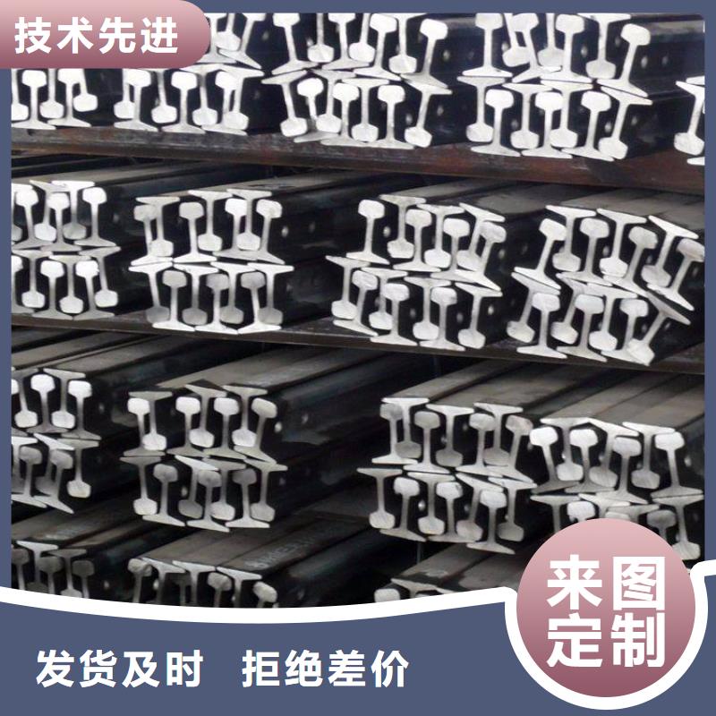 钢轨H型钢工艺层层把关本地制造商