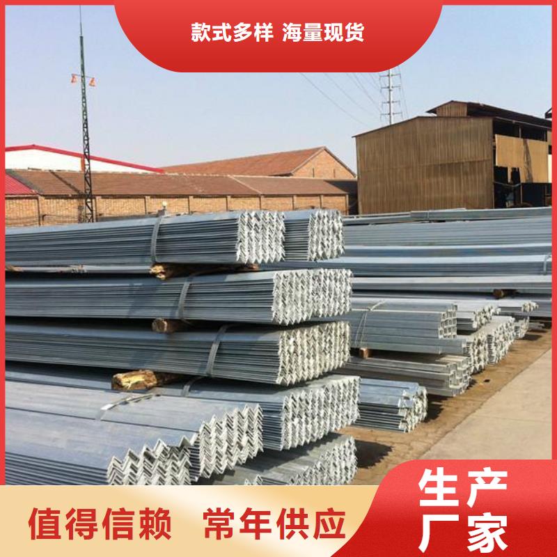 镀锌角钢【槽钢】源头把关放心选购颜色尺寸款式定制