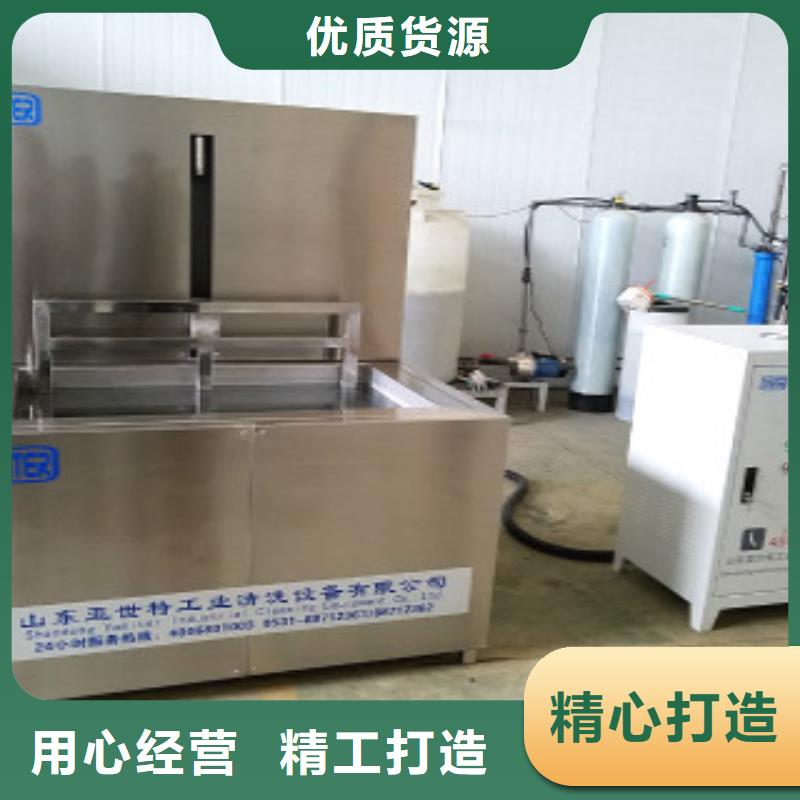 超声波清洗机,单工位旋转喷淋清洗机可定制有保障严选好货