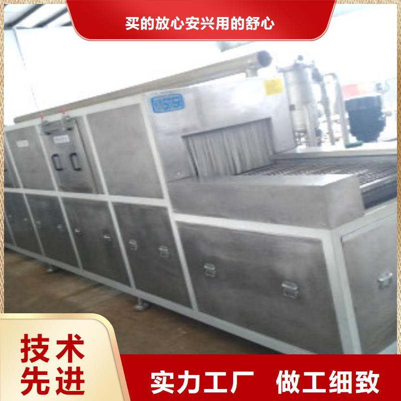 通过式喷淋清洗机超声波清洗机匠心制造来图加工定制