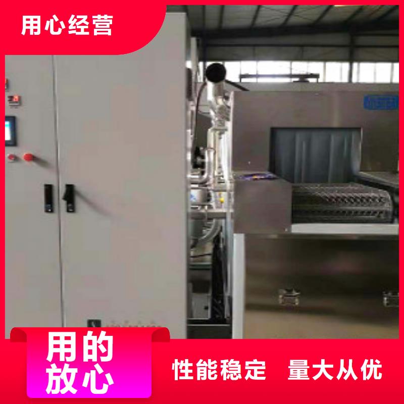 【通过式喷淋清洗机超声波清洗机严谨工艺】同城品牌
