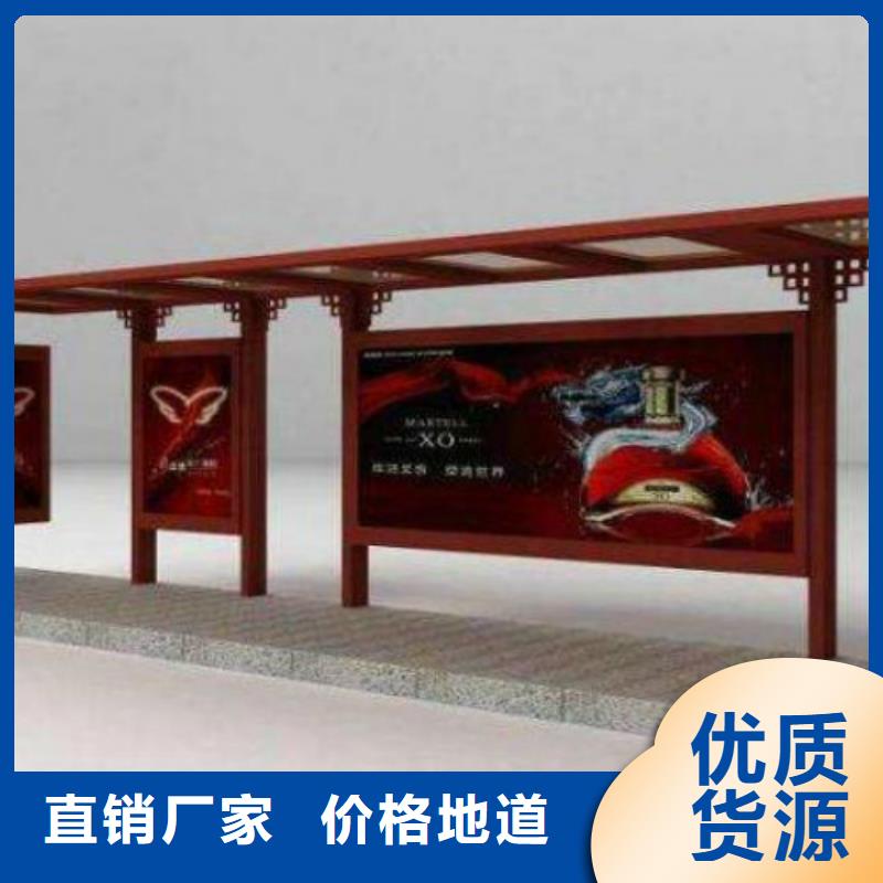 候车亭-核心价值观厂家支持大小批量采购现货充裕