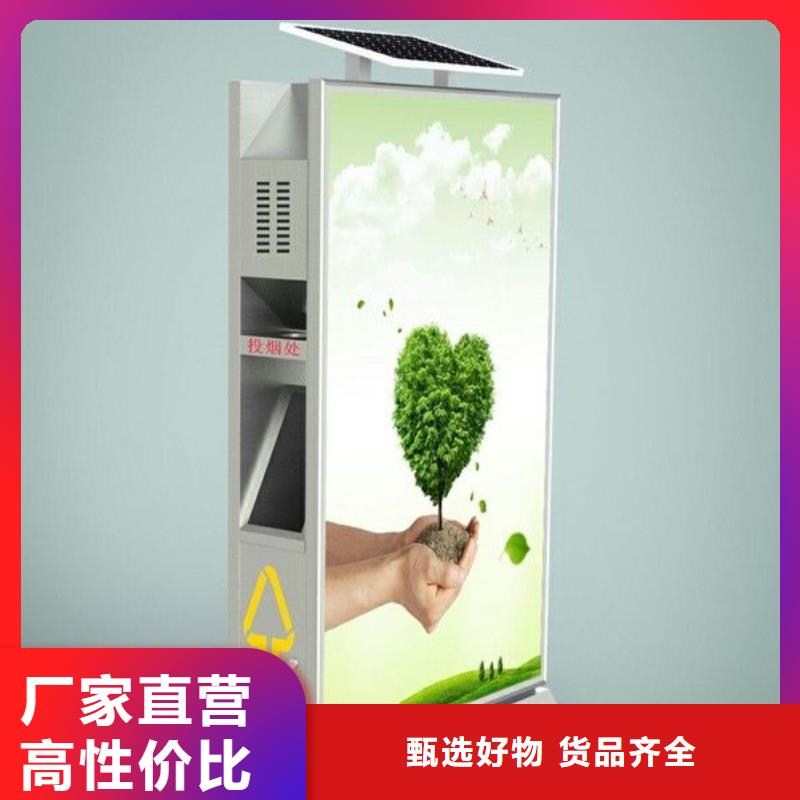 垃圾箱社区滚动灯箱源头厂家经验丰富当地品牌