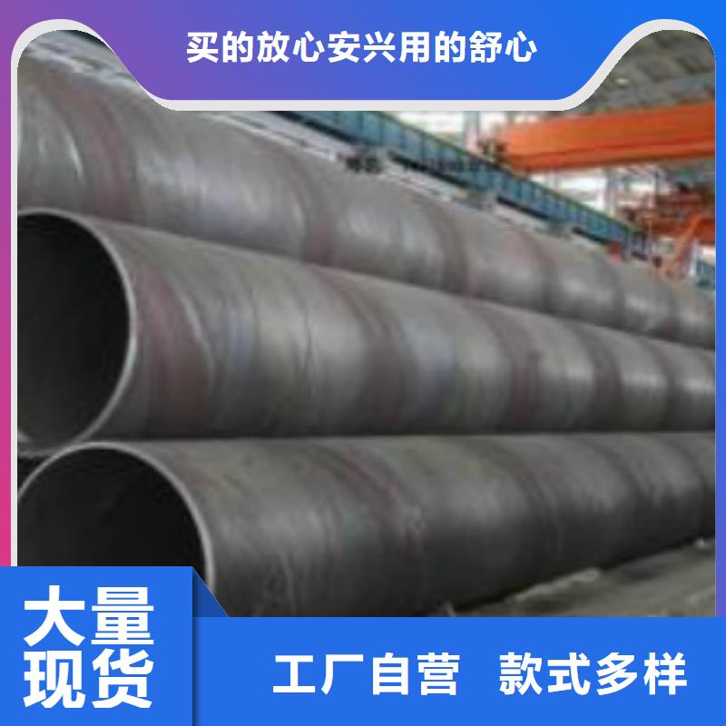 焊管C材质实在当地公司