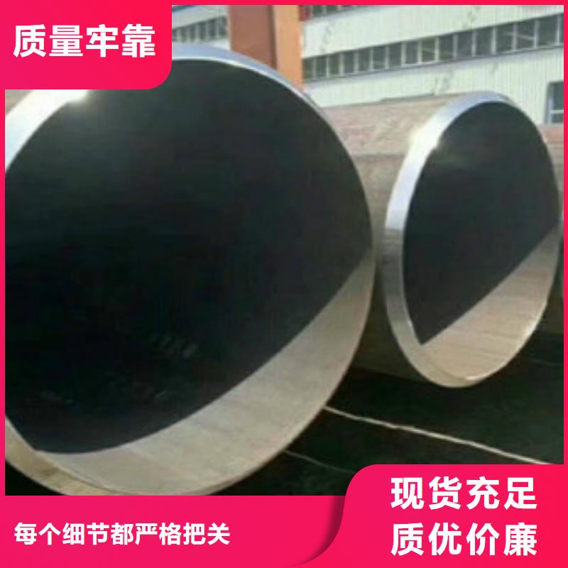 焊管C实拍品质保障当地供应商