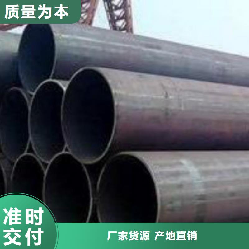 焊管-Q355B钢管批发商定制速度快工期短
