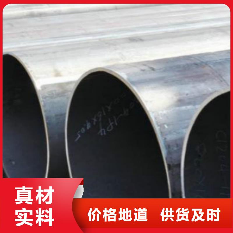 ​【Q345B直缝焊管】Q355B直缝焊钢管厂家技术完善现货销售