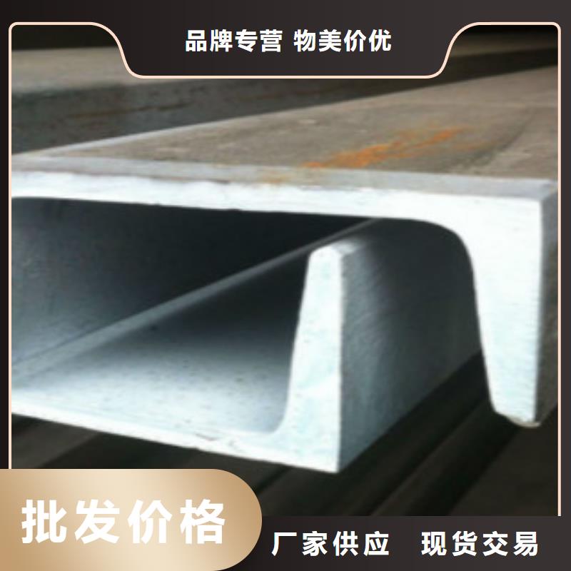 槽钢_Q345C无缝方管一站式采购商本地厂家