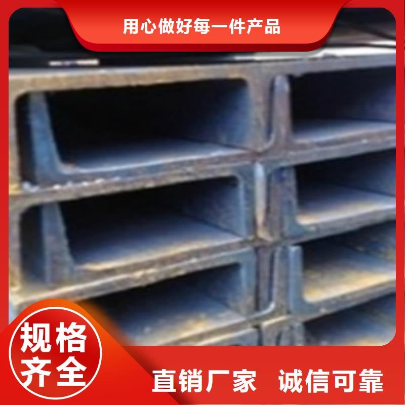 槽钢【Q355C无缝方管】型号齐全产品优良