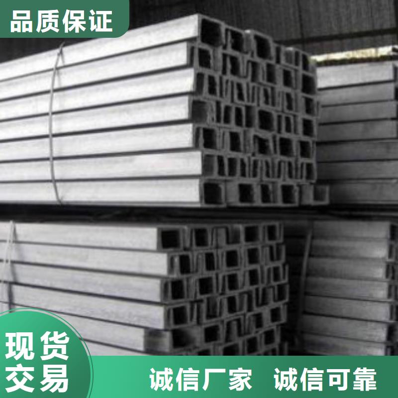 槽钢Q345B选择我们选择放心本地经销商