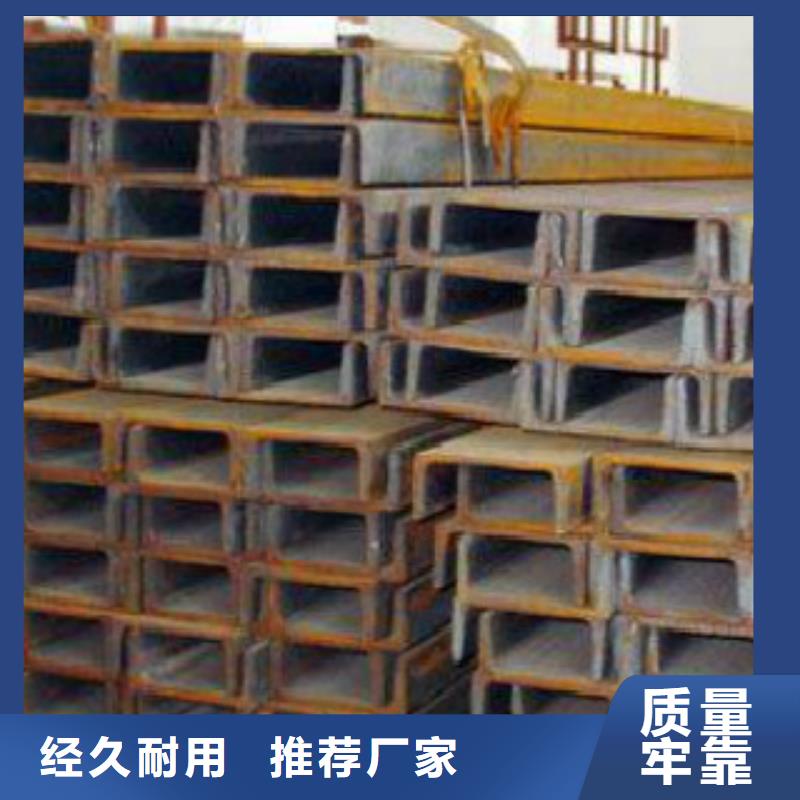 【槽钢镀锌焊管物流配送】严格把控质量
