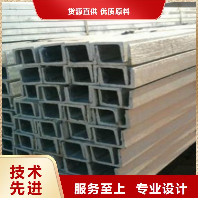 槽钢L245精选优质材料工厂现货供应
