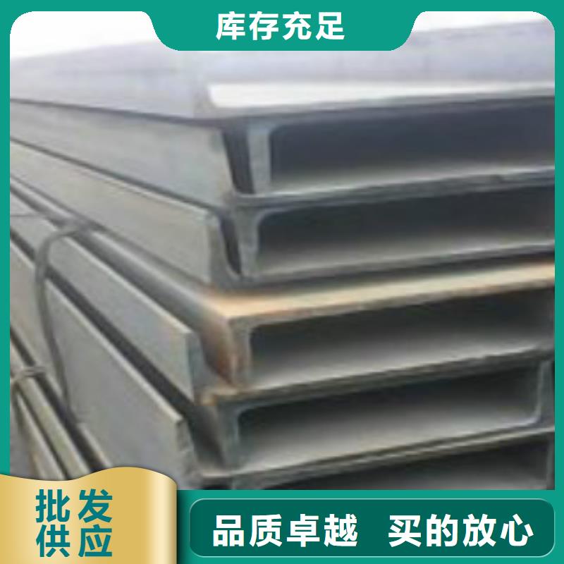 【槽钢】Q355B库存齐全厂家直供用好材做好产品