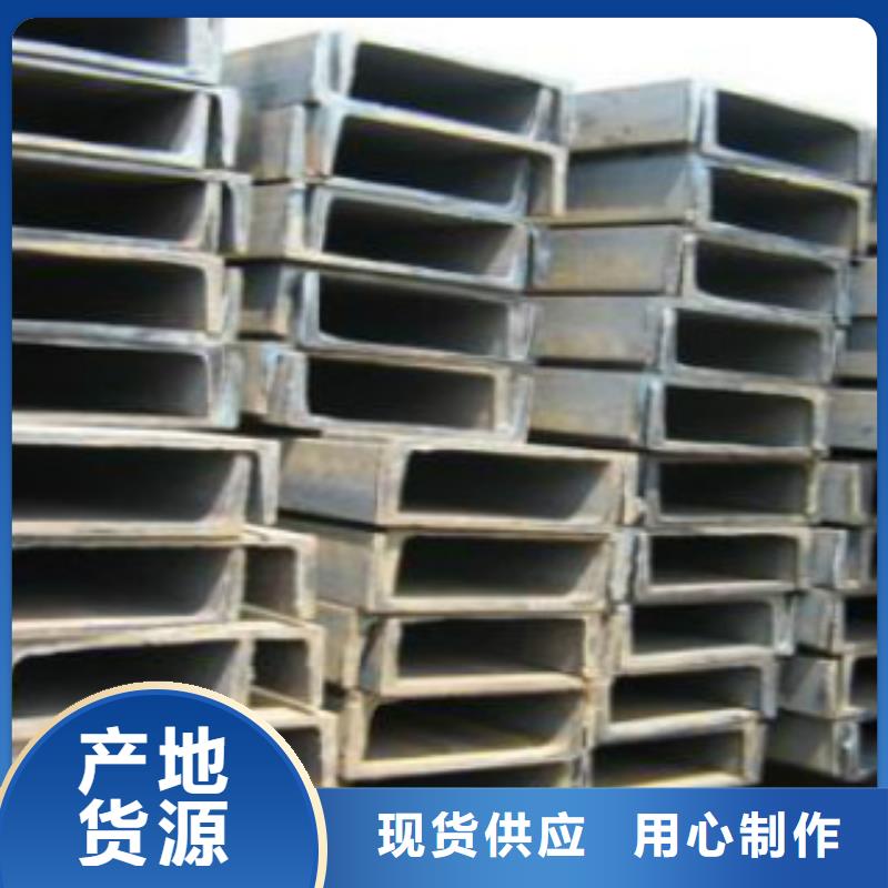 槽钢镀锌方管来图定制量大从优品质值得信赖