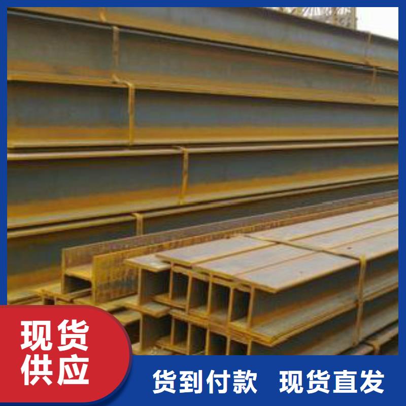 【H型钢,Q355D无缝方管价格地道】同城供应商