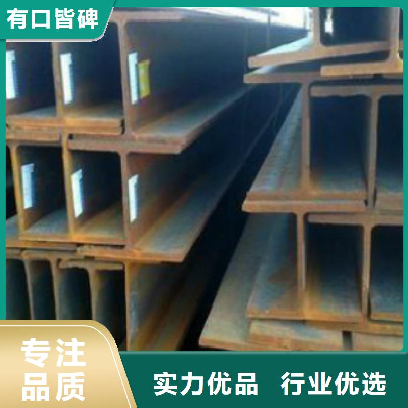 【H型钢C一站式供应厂家】当地服务商