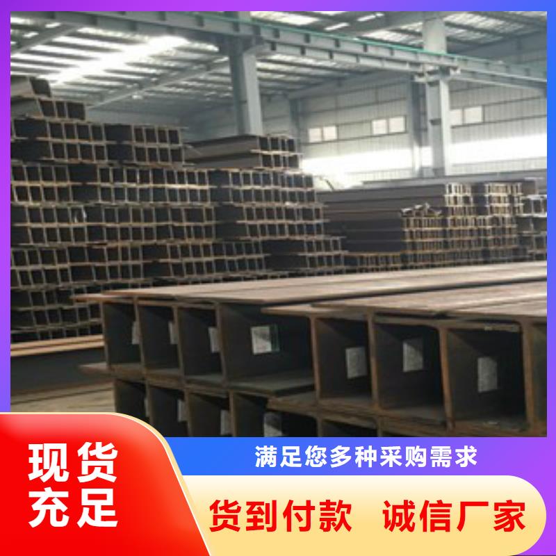 【H型钢_Q355D无缝钢管货源稳定】供您所需