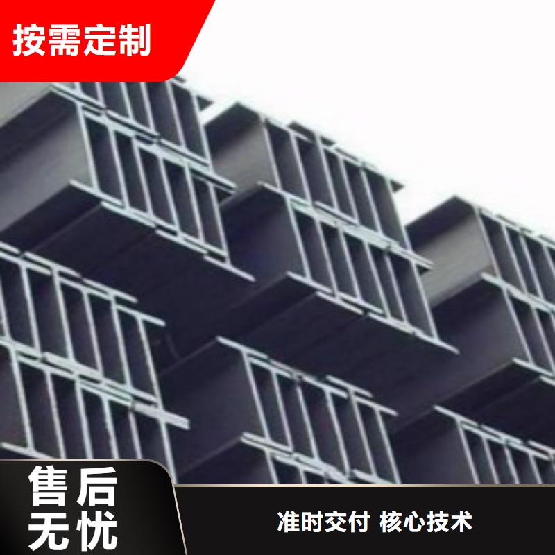 H型钢_D物流配送精挑细选好货