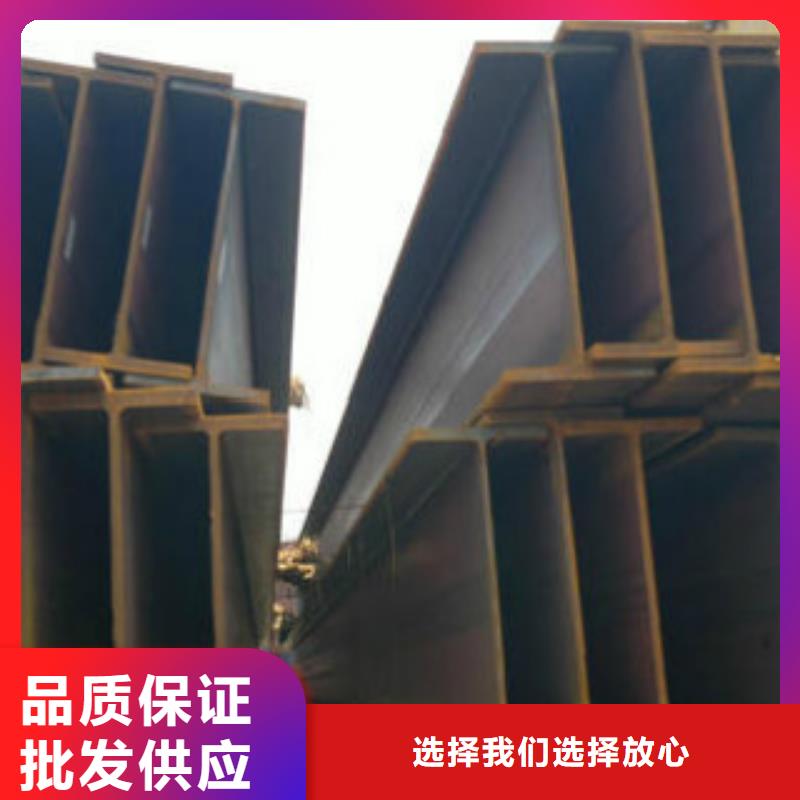 【H型钢】合金钢管品质值得信赖生产型