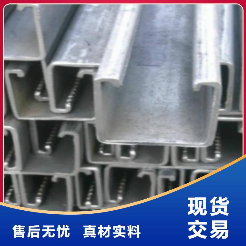 【C型钢-Q345B不只是质量好】工艺精细质保长久