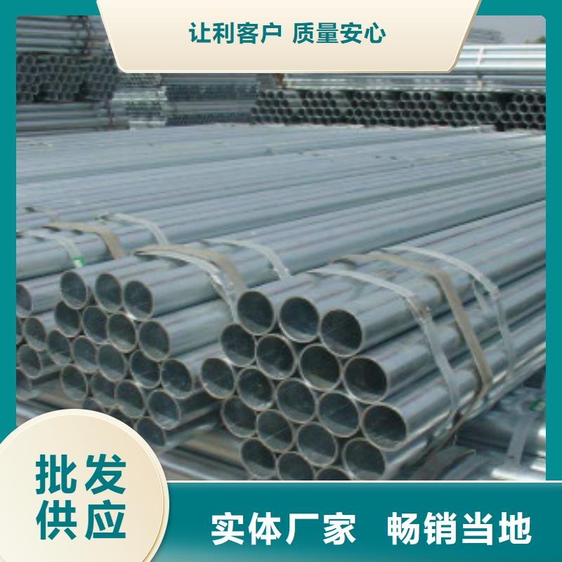 大棚管-Q460D钢板安装简单直销厂家