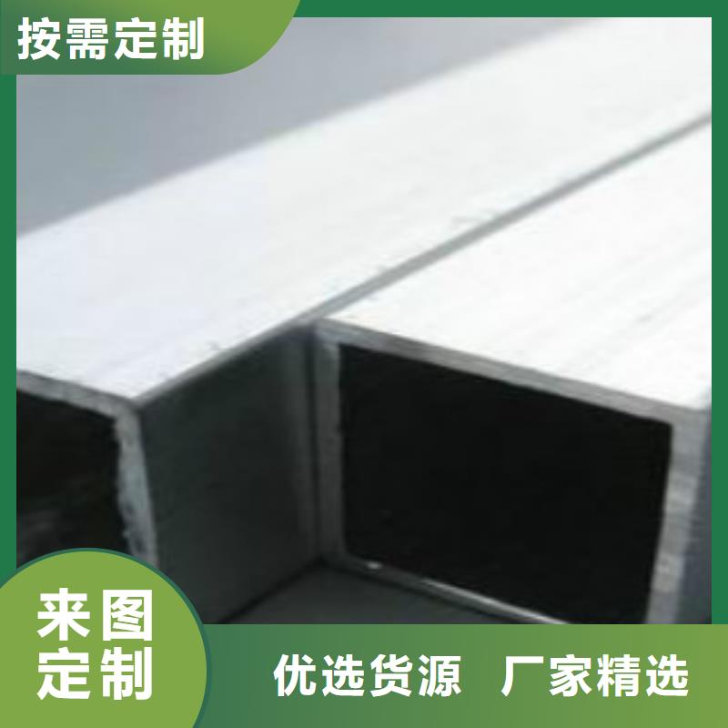 【扁通钢管】E无缝钢管实拍展现设备齐全支持定制
