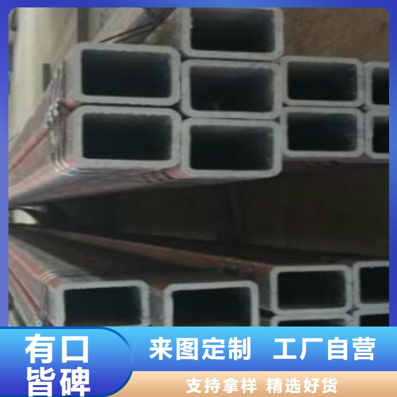 扁通钢管Q355B颜色尺寸款式定制当地厂家