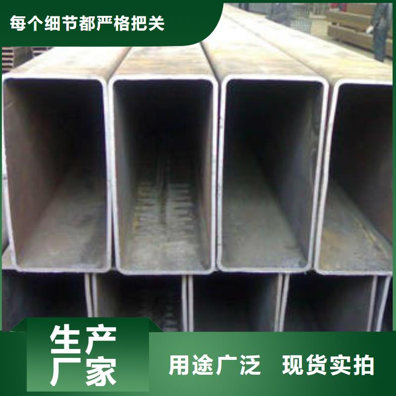【扁通钢管】镀锌钢管同行低价生产厂家