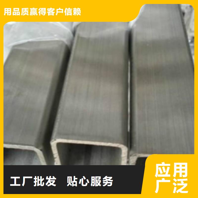 扁通钢管C生产加工本地货源