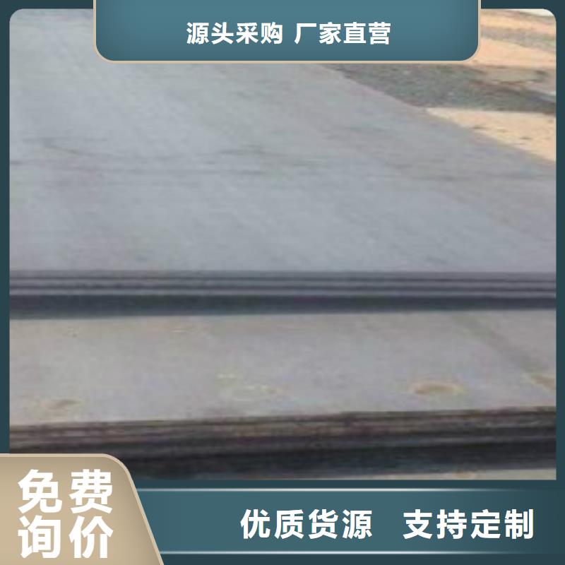 钢板Q345B现货定制不额外收费