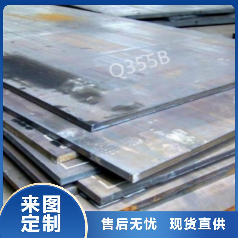 【钢板】-Q355C无缝钢管品种全质量优选