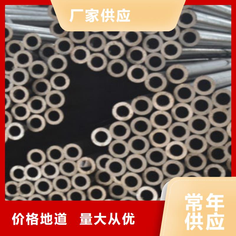 Q355钢管合金钢管采购无忧敢与同行比质量