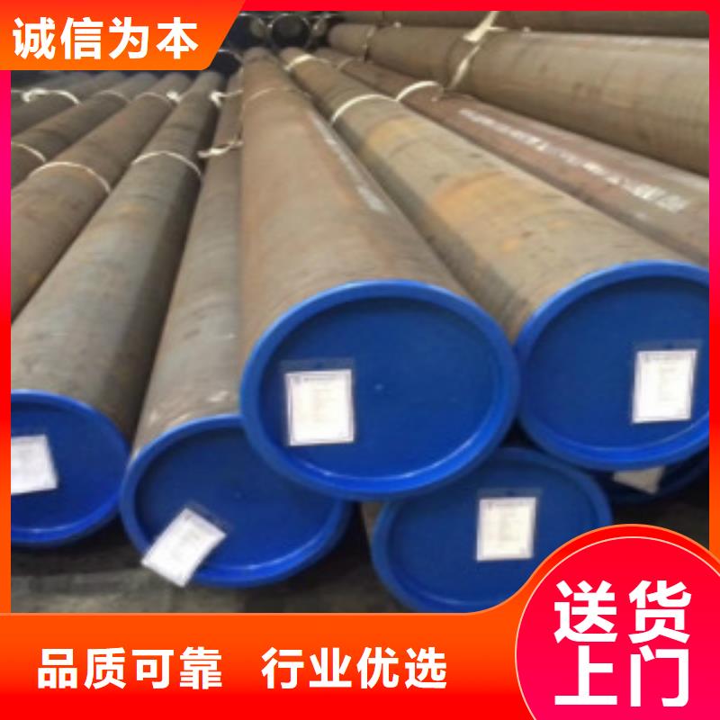 【Q355钢管_Q345B专业生产N年】本地品牌