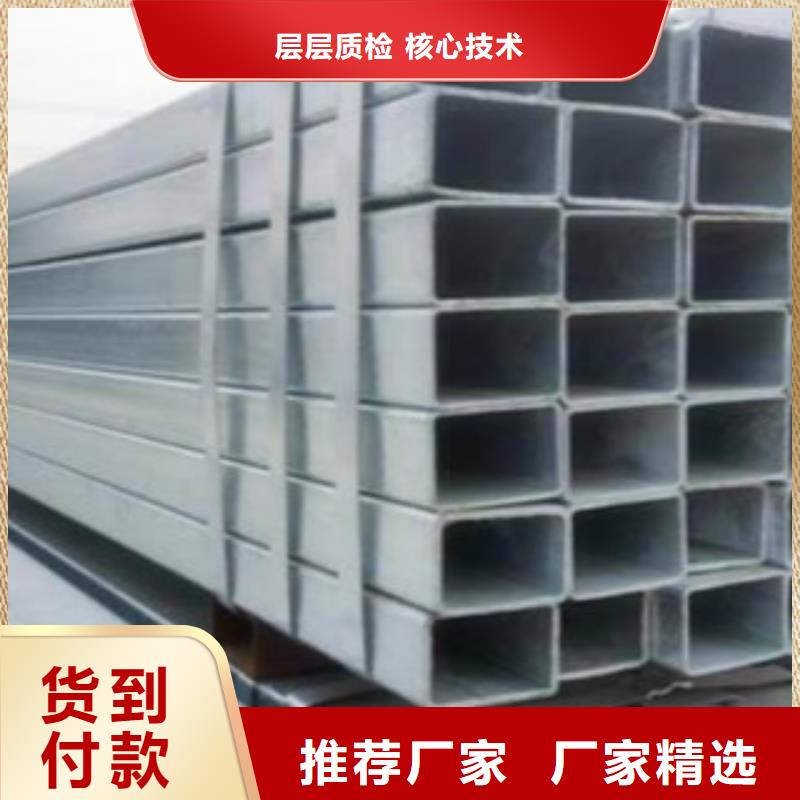 镀锌方管D厂家直销同城公司