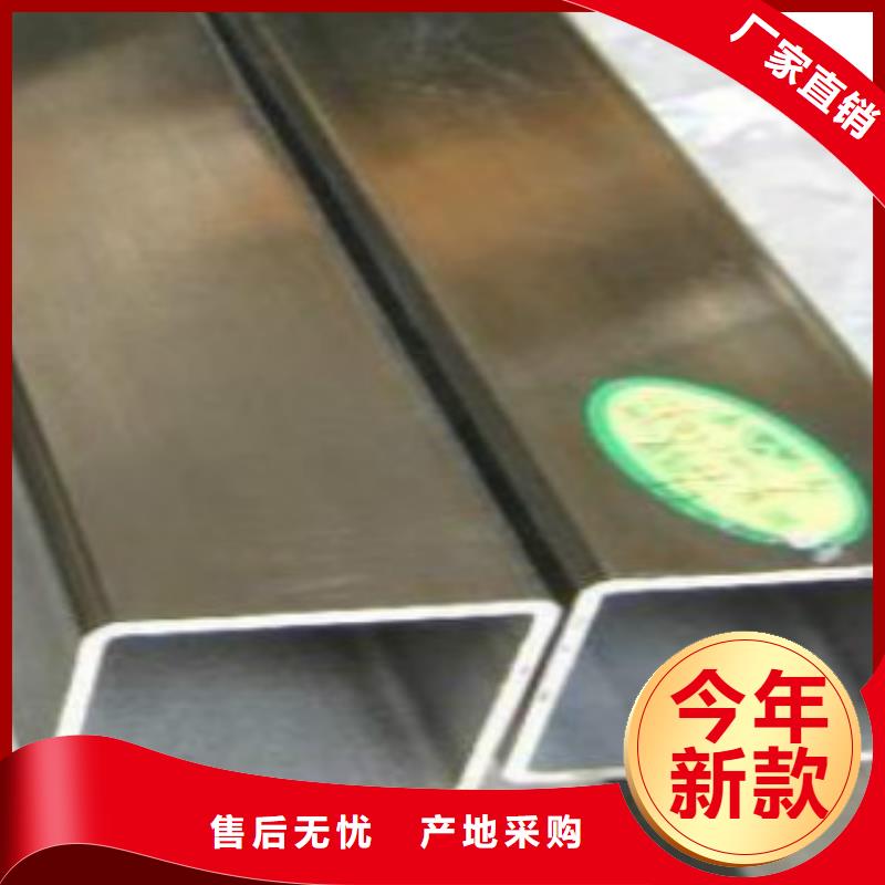 镀锌方管_Q355C无缝方管技术先进真实拍摄品质可靠