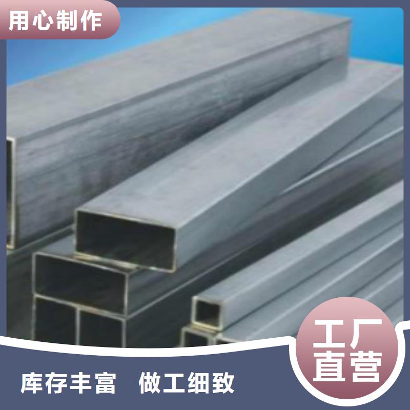 方通方管今年新款同城公司