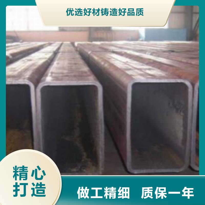 【方通-Q355C无缝方管专业设计】同城品牌