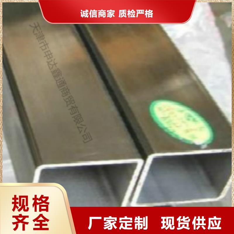 方通-Q345B质检合格发货同城货源