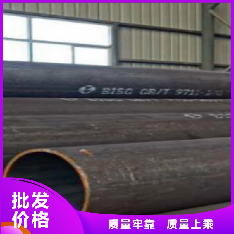 管线管Q660B钢板性能稳定本地公司