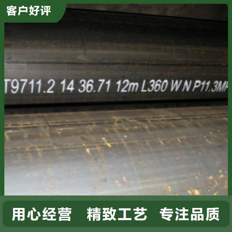 管线管-E无缝钢管种类齐全同城供应商