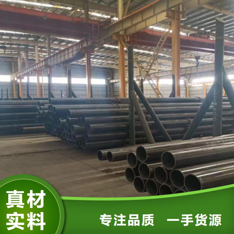 【Q345C无缝钢管Q355D无缝方管专心专注专业】当地公司
