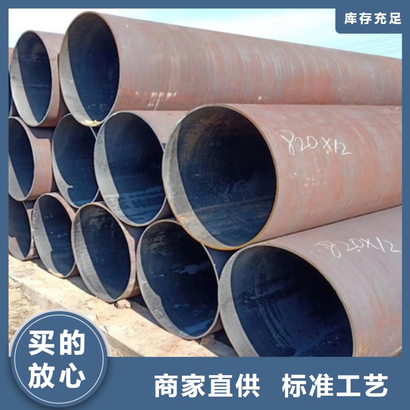 Q345C无缝钢管【A333Gr.6无缝钢管】品质好才是硬道理当地品牌